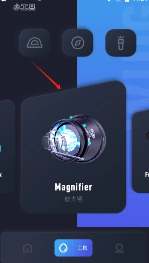 图吧工具箱免费版(2)