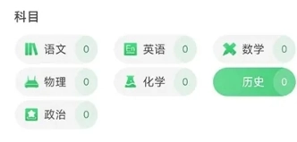 伪渣题王争霸专业版(7)