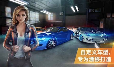 极限漂移pro全车辆(4)