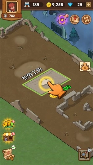 放置战争商人图4