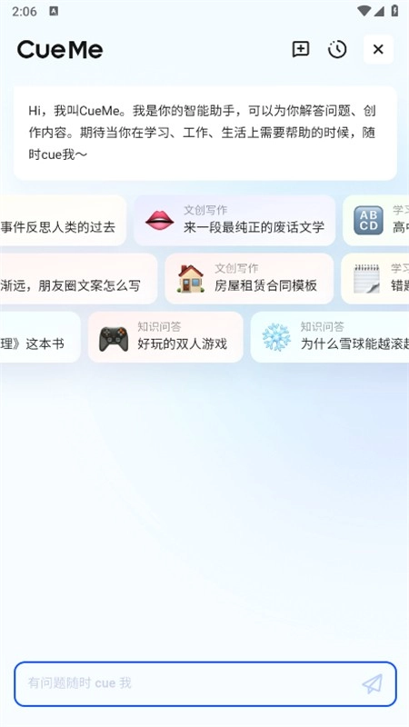 夸克高考志愿填报助手截图0