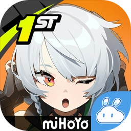 云绝区零官方版