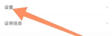 得间免费小说纯净版