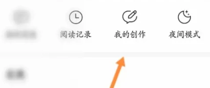 得间免费小说纯净版