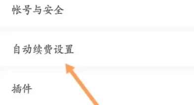 得间免费小说纯净版