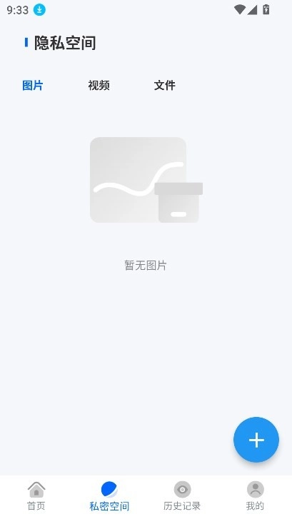 火影浏览器免费版(3)