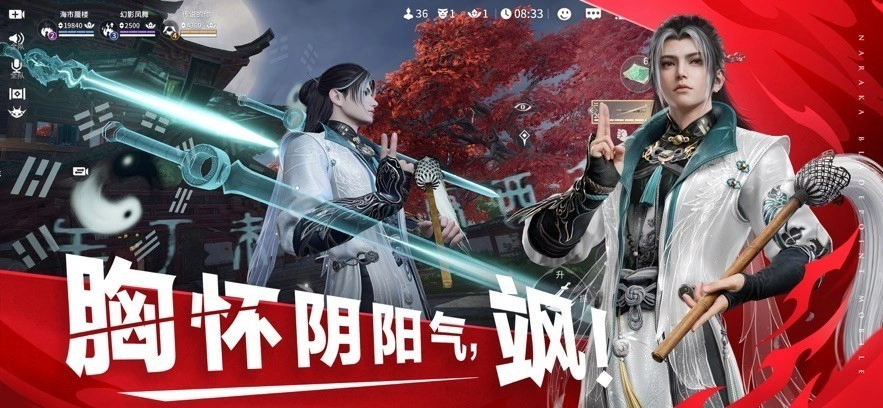 永劫无间云游戏在线玩图2