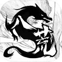 鬼谷八荒免费版  v1.1.252