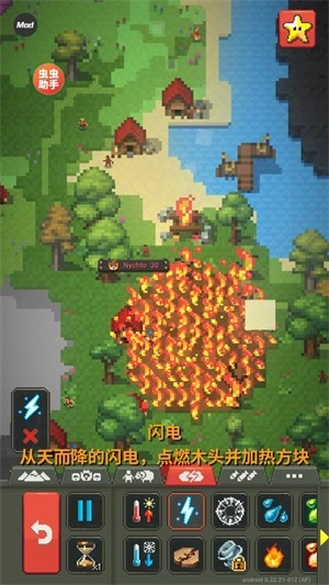 世界盒子内置地图版图2