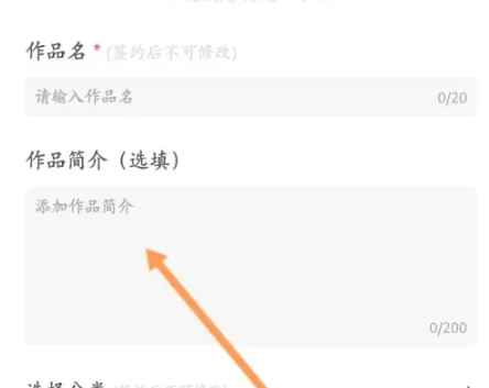 得间免费小说纯净版