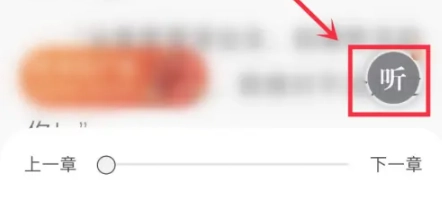 得间免费小说纯净版