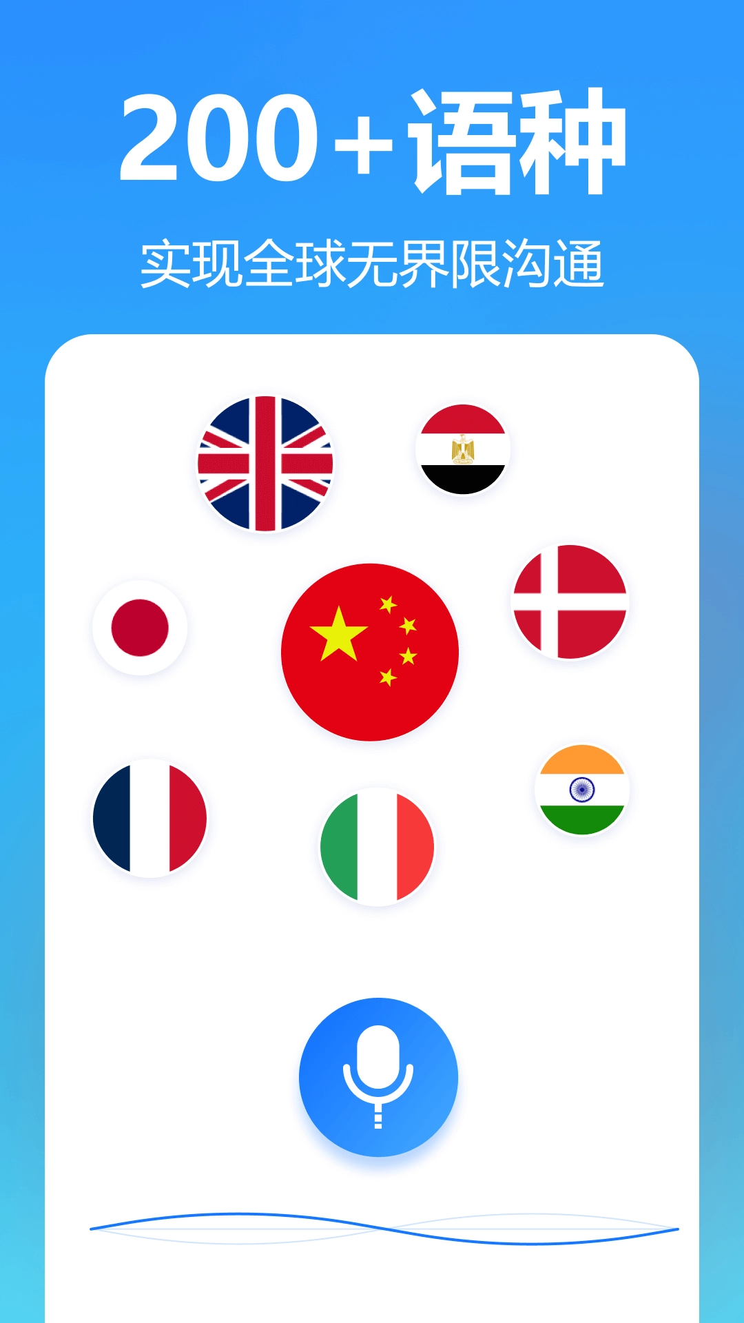 灵雀录音转文字(1)