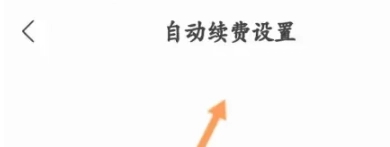 得间免费小说纯净版