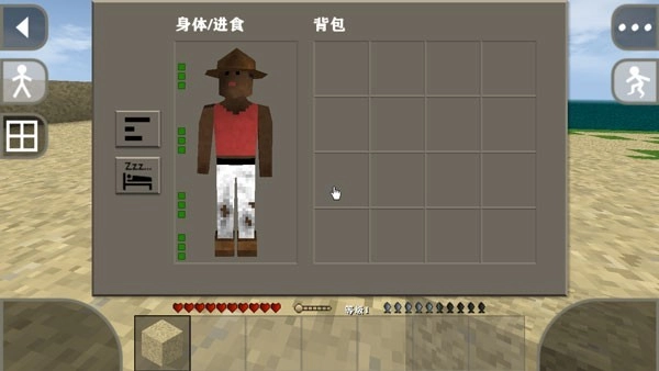 生存战争2.4中文版图3