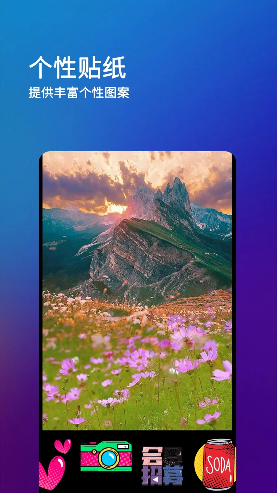 刷圈兔官方版(2)