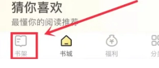 得间免费小说纯净版