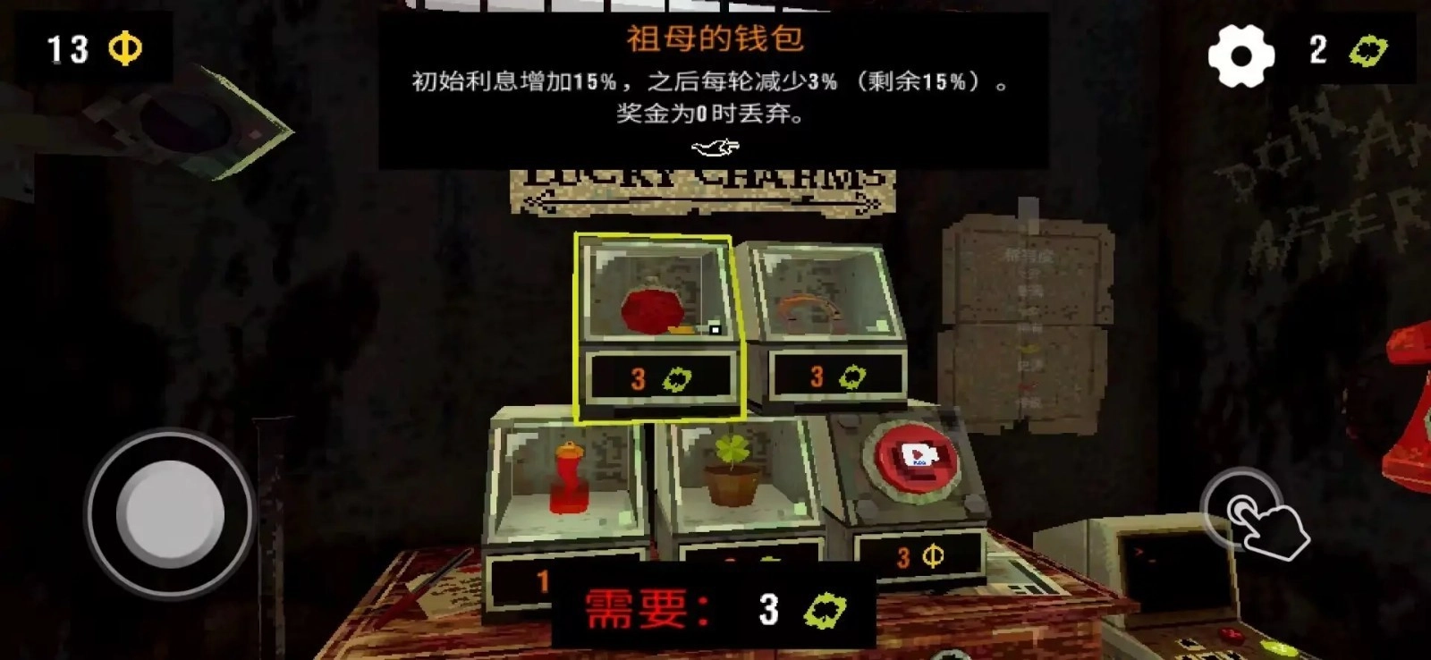 幸运深渊完整版(4)