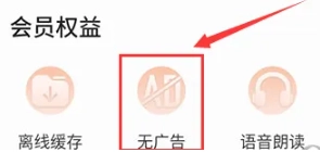 得间免费小说纯净版