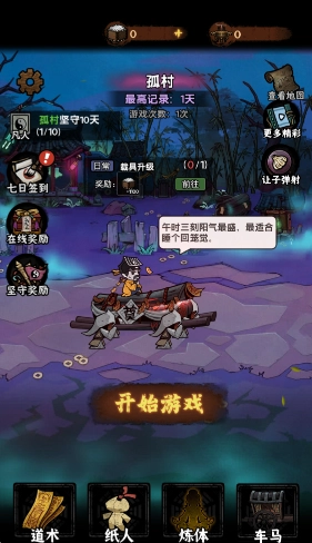 我在阴间当差图2