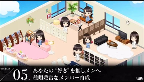 樱坂46日向坂46图3