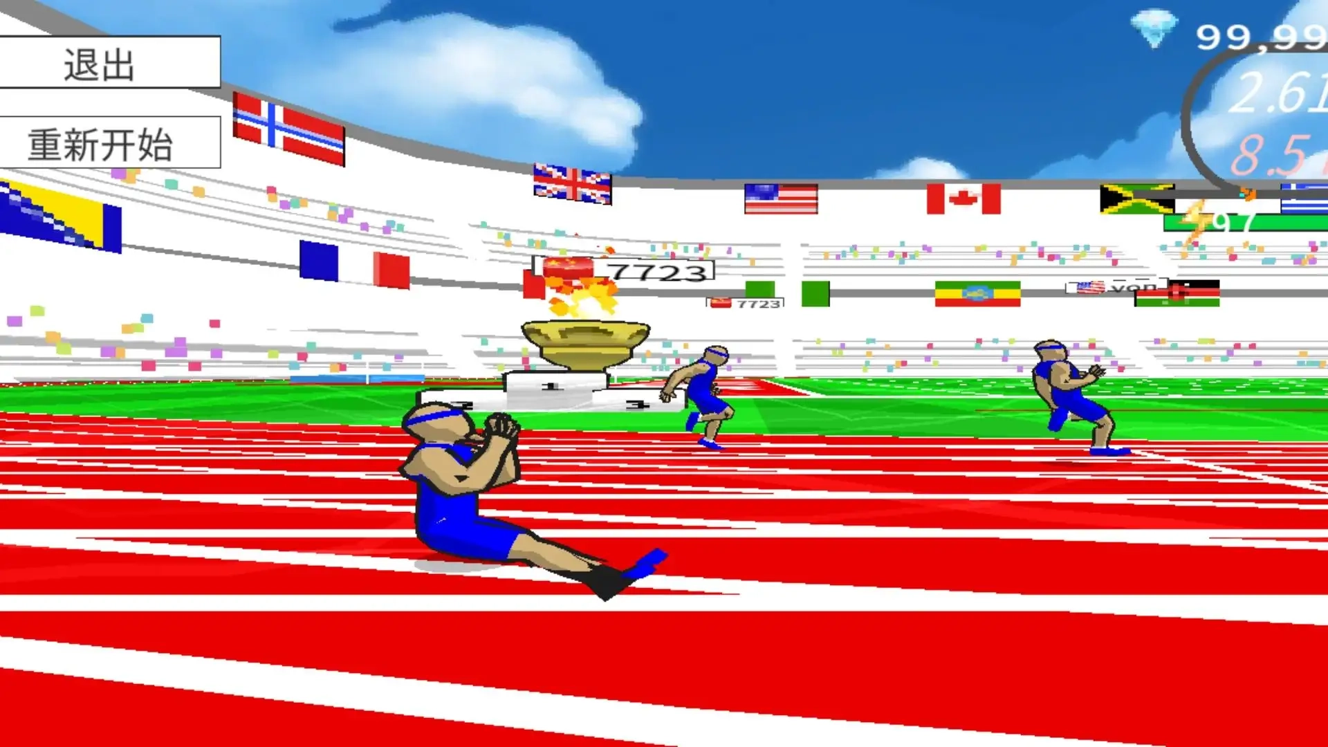 速度之星正版图2