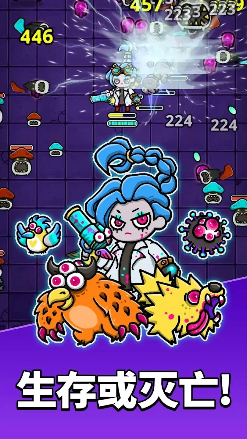 地城异变生存战图3