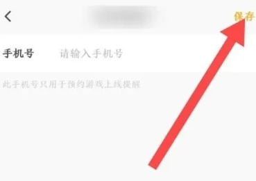 闪电龟升级版(5)