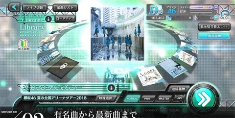 樱坂46日向坂46图2