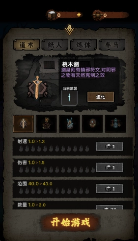 我在阴间当差图3