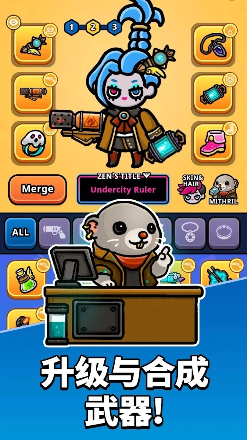 地城异变生存战图1