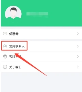 依畅出行汽车票