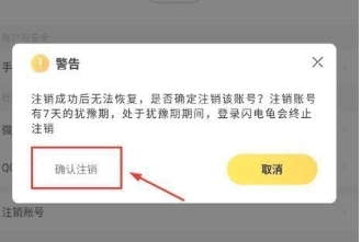 闪电龟升级版(1)