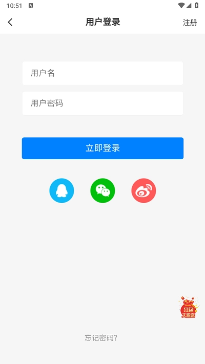 妙喵社区图3