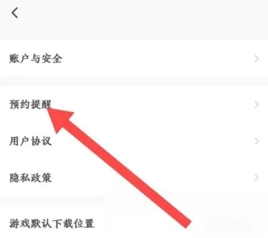 闪电龟升级版(7)