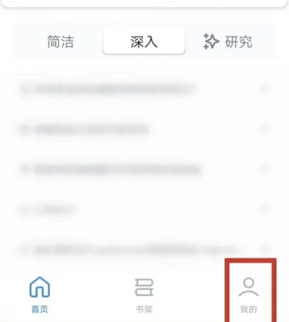 秘塔AI搜索引擎(10)