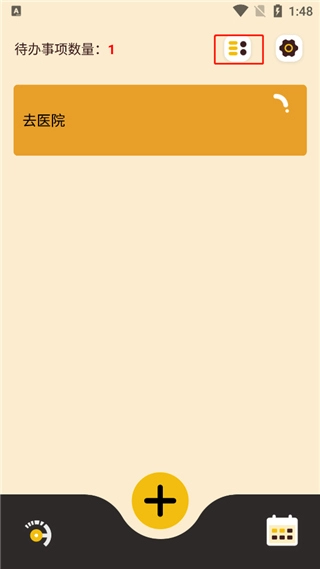 待办泡泡免费版图11