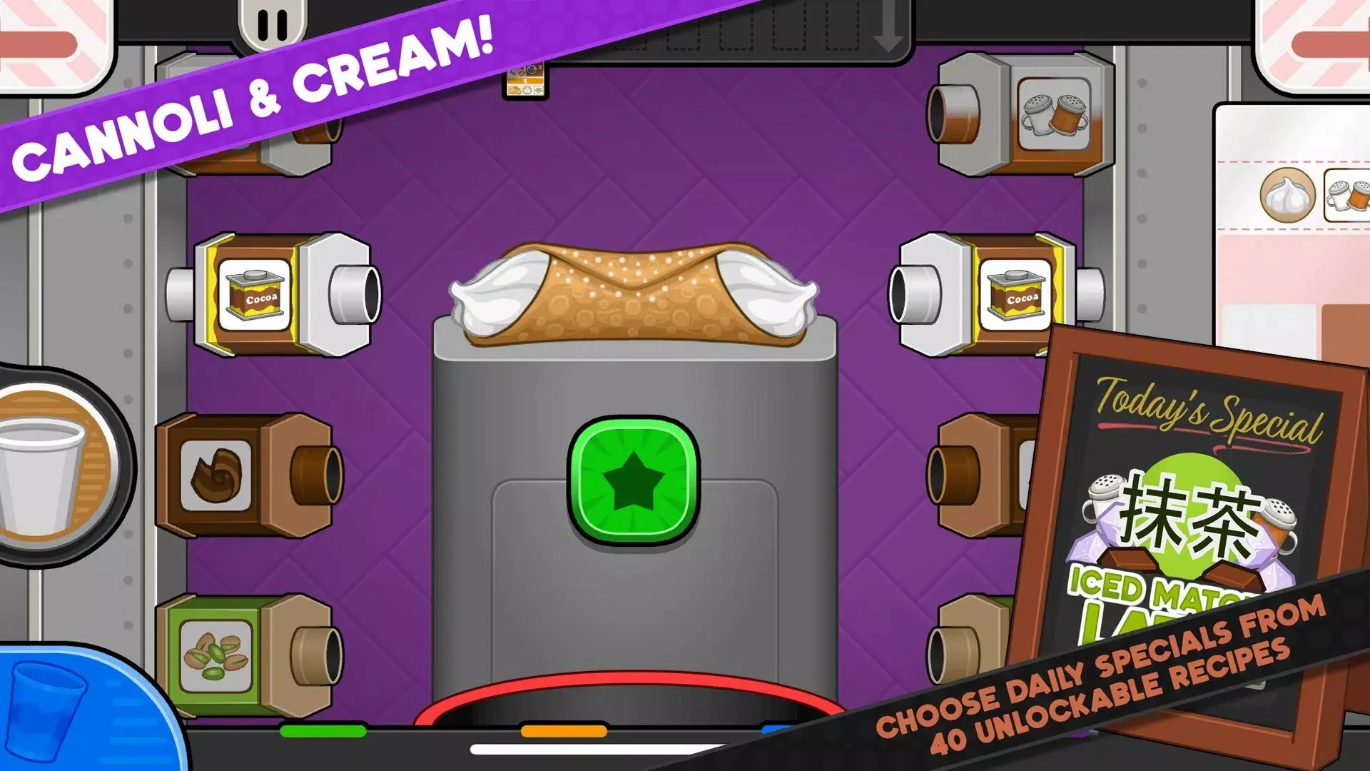 老爹摩卡咖啡店togo中文版图3