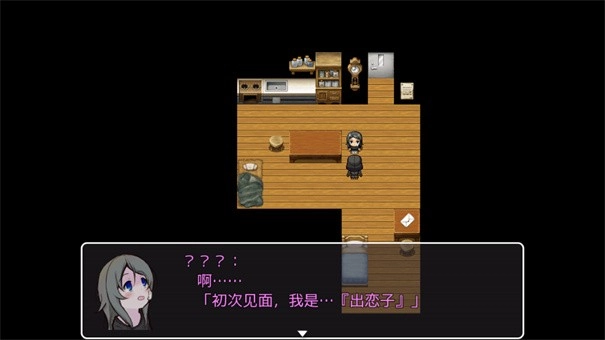 可爱能被破坏图3