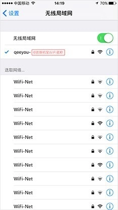奇游联机宝专业版图4