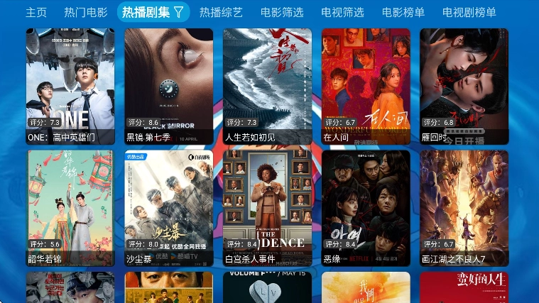 沂宸影视电视版图1