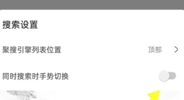 土狗浏览器升级版图5