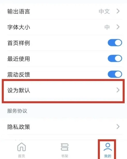 秘塔AI搜索引擎(8)