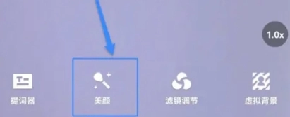 开拍免费版截图3