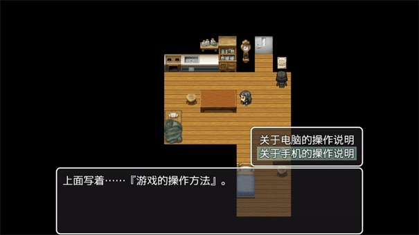 可爱能被破坏图2