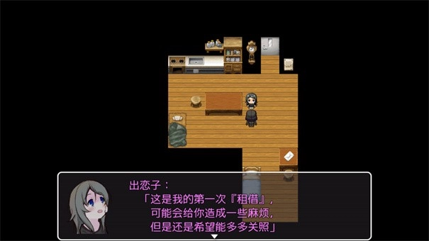 可爱能被破坏图1