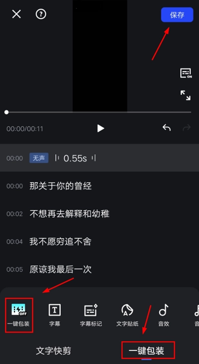 开拍免费版截图4