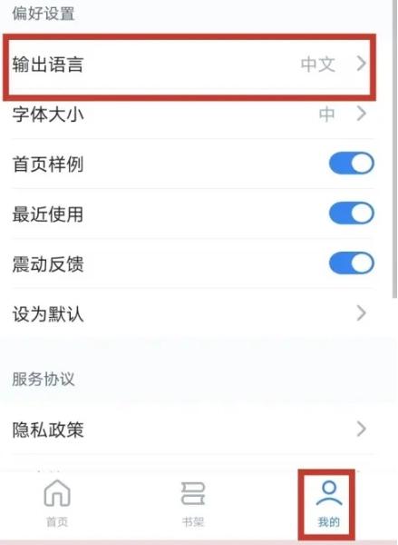 秘塔AI搜索引擎(5)