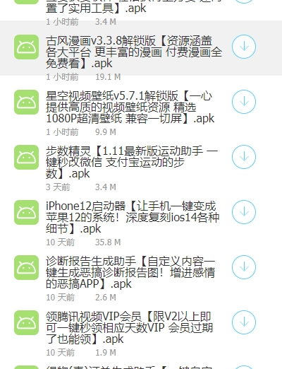 希维尔软件库截图1