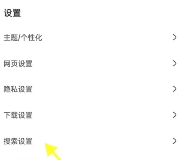 土狗浏览器升级版图7