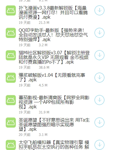 希维尔软件库截图4